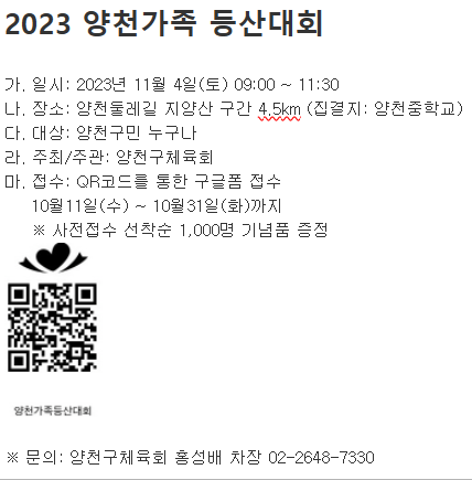 KakaoTalk_Snapshot_20230926_180050.png