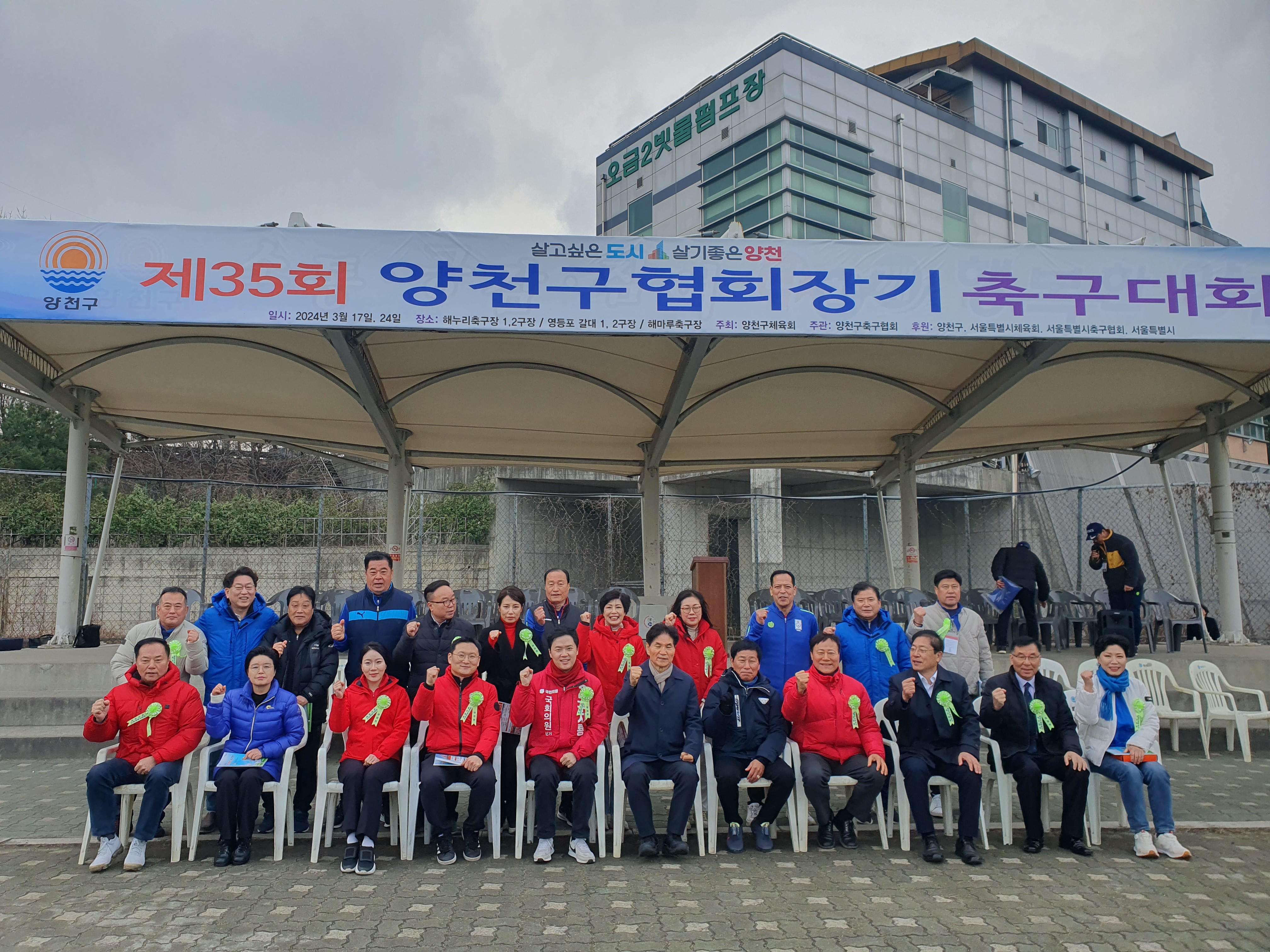 KakaoTalk_20240318_081359797_28.jpg