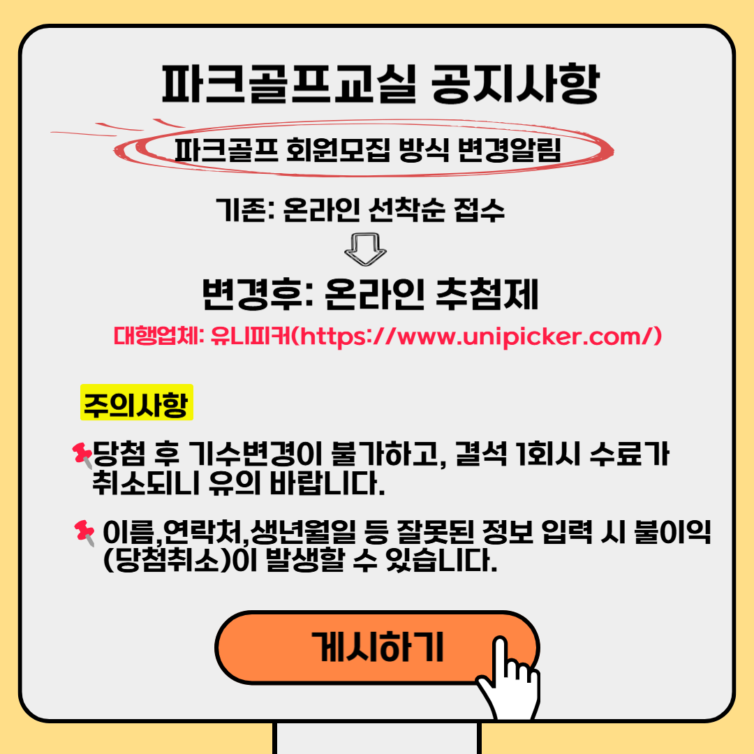 KakaoTalk_20250205_162917961_01.png