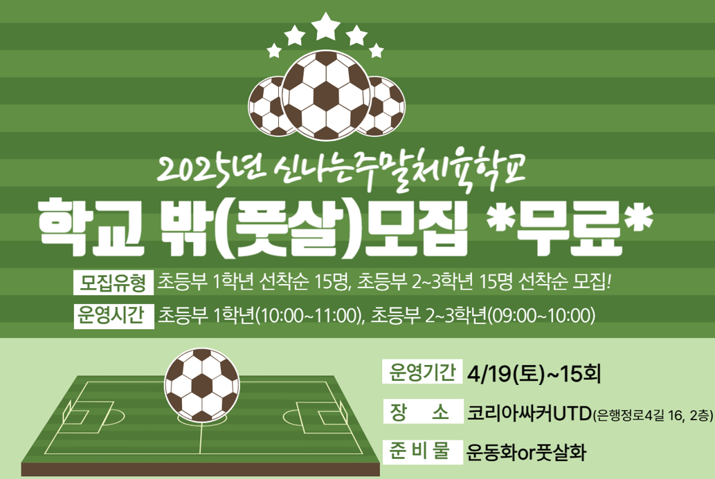 화면 캡처 2025-03-18 155045.png