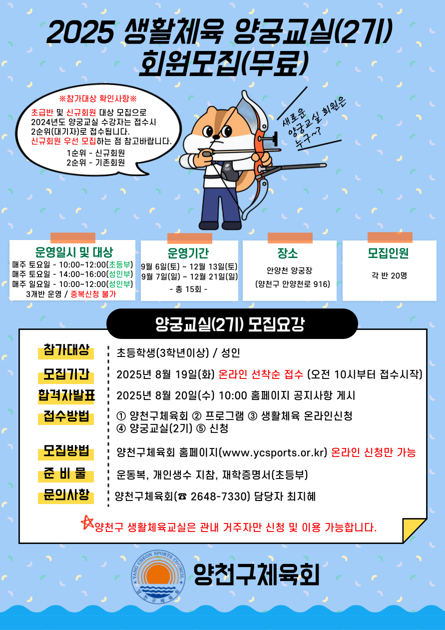 KakaoTalk_20250616_093808536.png