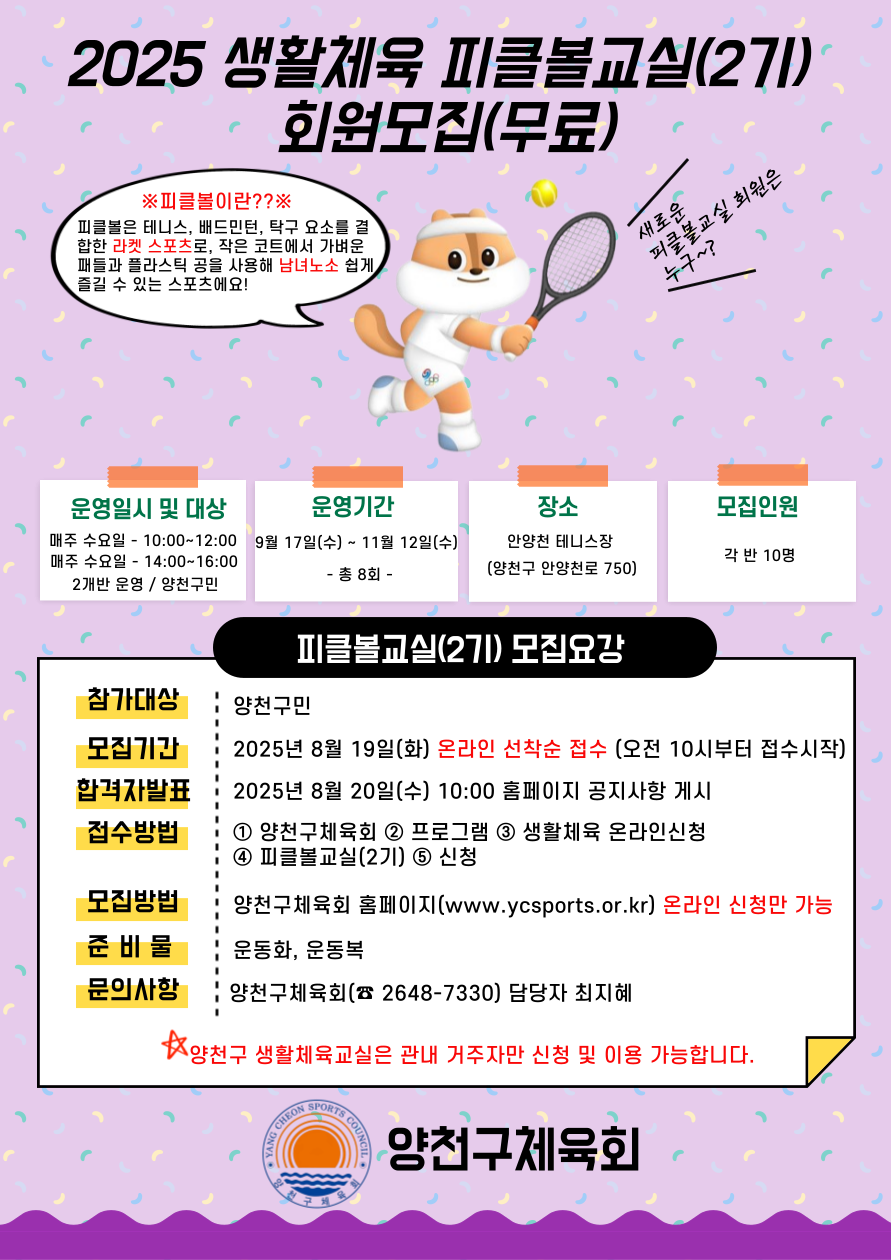 KakaoTalk_20250616_093808536_02.png