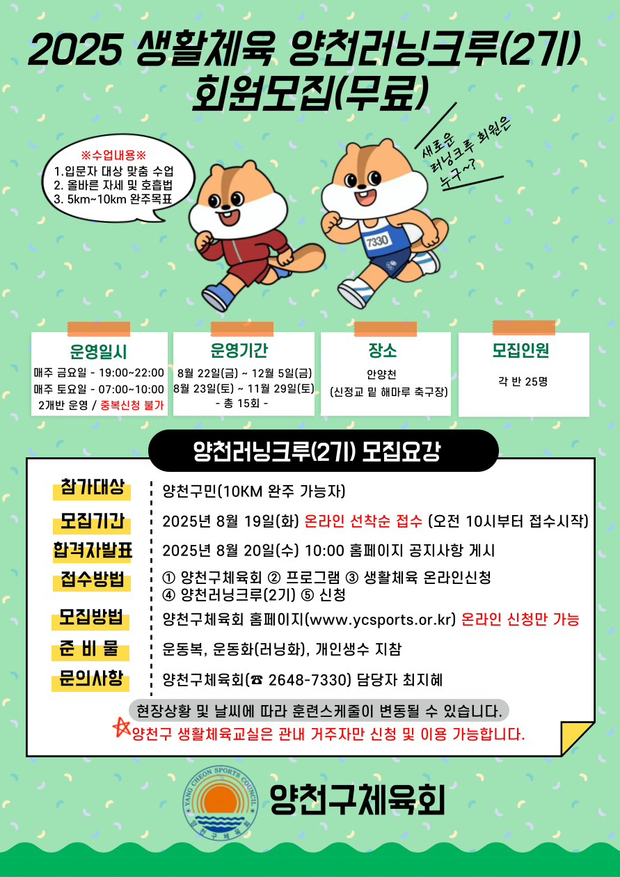 KakaoTalk_20250616_093808536_03.png